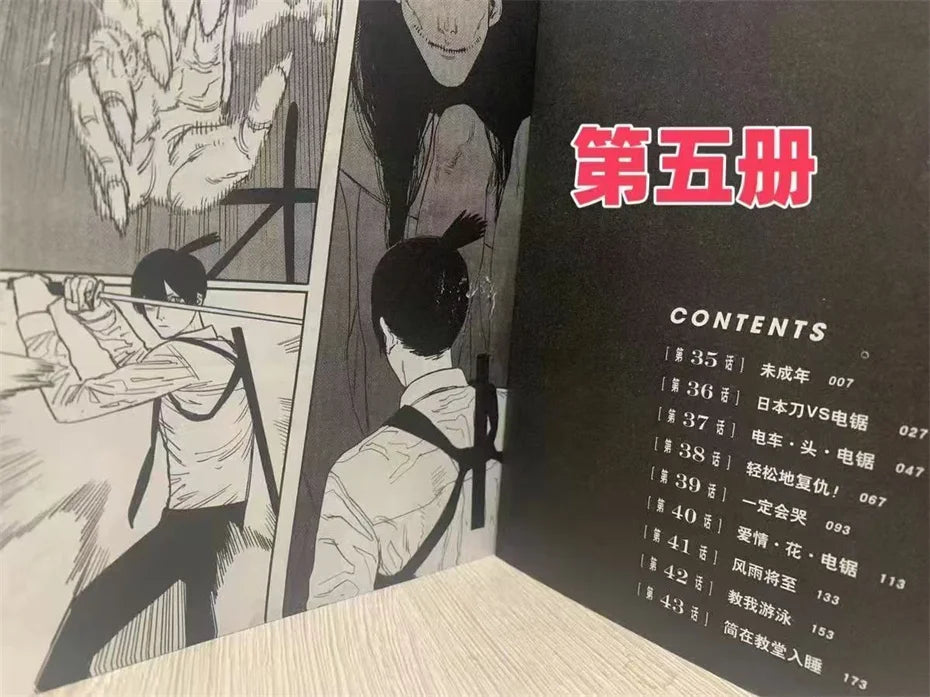 New Anime Chainsaw Man 1-20 Volumes Manga Japanese Teen Adult Suspense Horror Black and White Comic Book Chinese