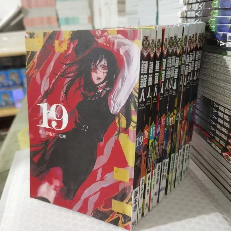 New Anime Chainsaw Man 1-20 Volumes Manga Japanese Teen Adult Suspense Horror Black and White Comic Book Chinese