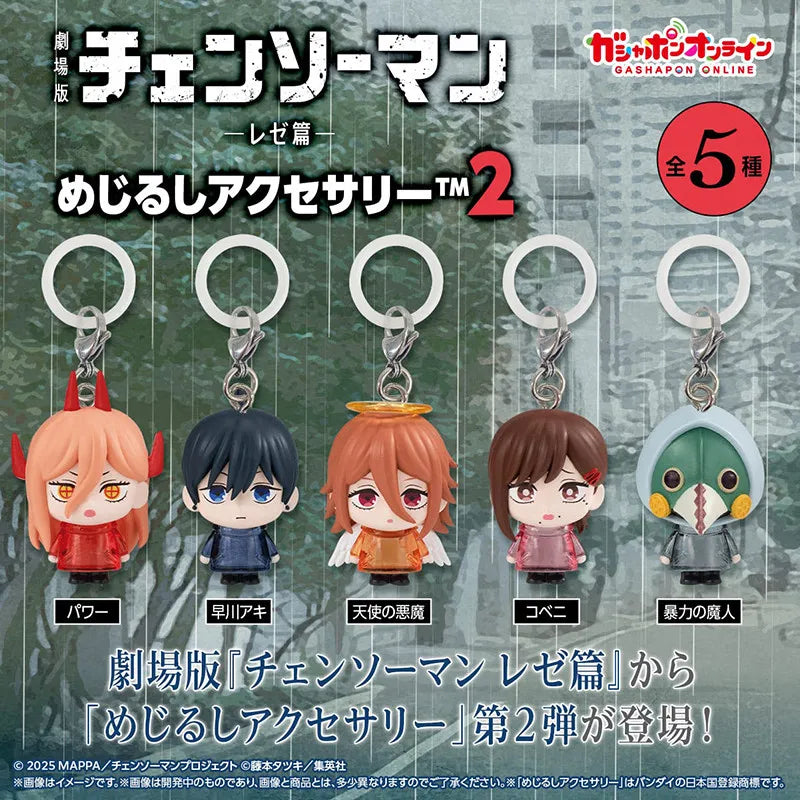 Bandai Chainsaw Man Gashapon Keychain Series 2 Reze Arc Power Aki Hayakawa Angel Devil Violence Fiend Collectible Pendant