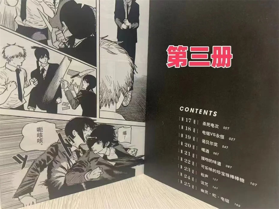 New Anime Chainsaw Man 1-20 Volumes Manga Japanese Teen Adult Suspense Horror Black and White Comic Book Chinese