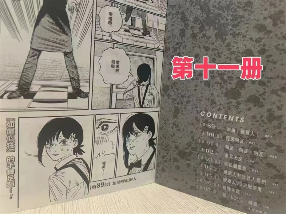 New Anime Chainsaw Man 1-20 Volumes Manga Japanese Teen Adult Suspense Horror Black and White Comic Book Chinese
