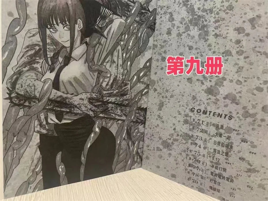 New Anime Chainsaw Man 1-20 Volumes Manga Japanese Teen Adult Suspense Horror Black and White Comic Book Chinese